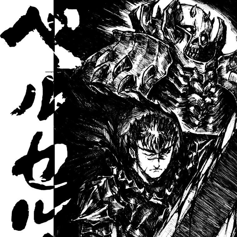 Against fate | A4 print | €24.99